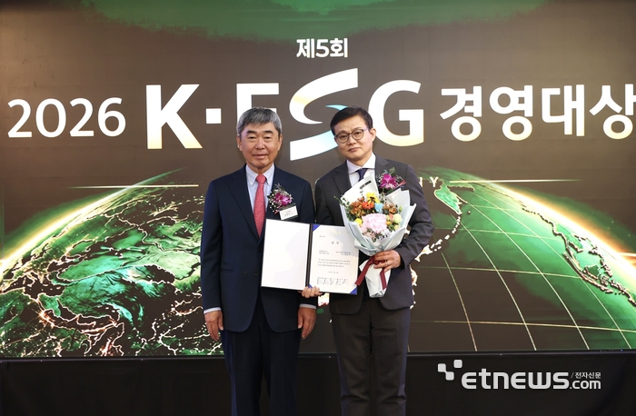 26일 서울 더그랜드롯데에서 열린  '2026 K-ESG 경영대상'시상식에서 iM금융그룹은 금융 본업을 포함해 경영 전반에 내재화한 실적을 높게 평가받아 2024년에 이어 두 번째로 대상을 받았다. [사진= iM금융그룹 제공]