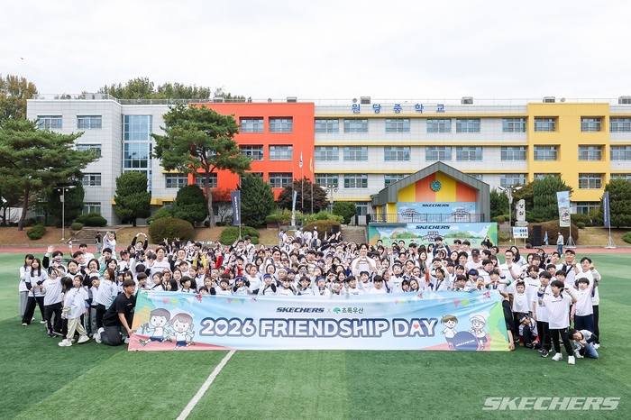 스케쳐스코리아, 초록우산 연계 아동과 임직원 교류의 장 마련