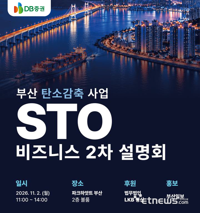 DB증권