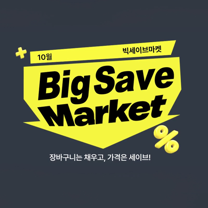 롯데온,