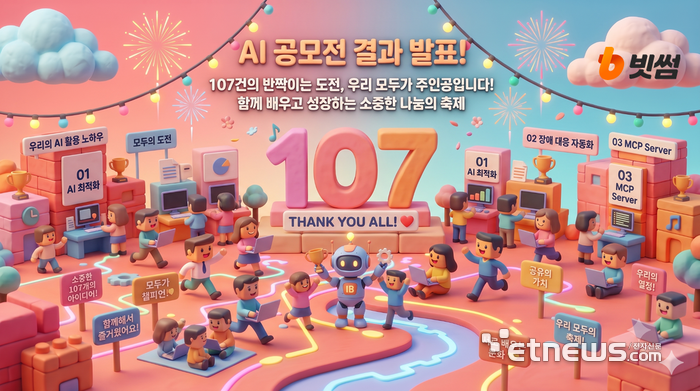 빗썸