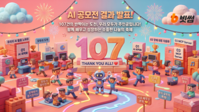 기사 썸네일