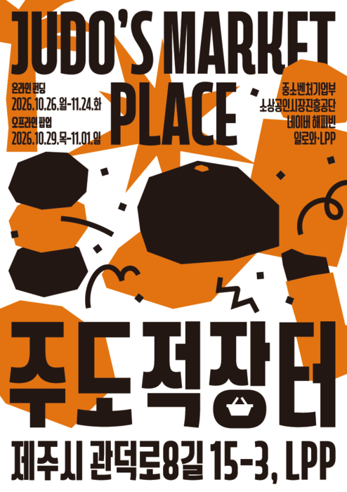 〈자료 네이버 해피빈〉
