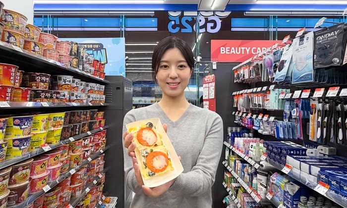 GS25가 선보이는 '피자설기'.