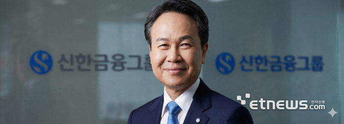 진옥동 신한금융그룹 회장. [사진= 신한금융그룹 제공]