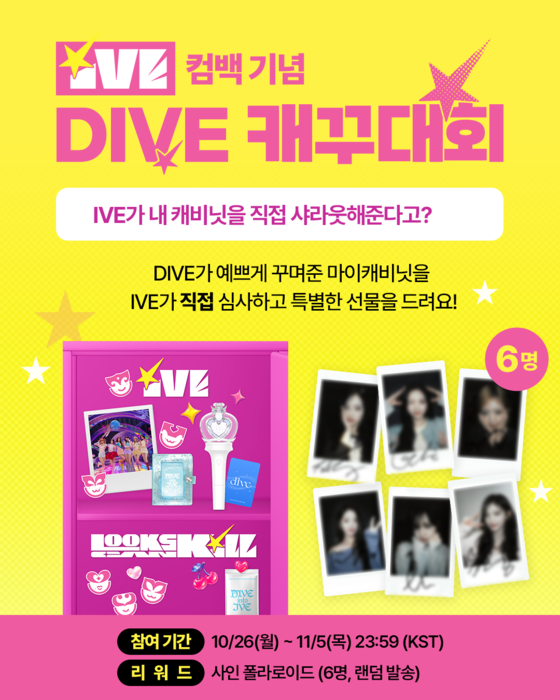 카카오엔터테인먼트