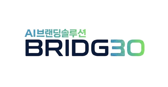 브릿지3 AI 브랜딩 연구소. 사진=브릿지3 AI 브랜딩 연구소