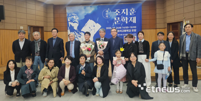 김종훈 고려대 교수, 박종국 시인, 이용호 운영위원장, 최동호 교수, 정진혁 시인. 박용재 시인, 조태열 전 외교부 장관, 조숙이 남양주문인협회 지부장, 최휘 시인, 전형철 교수(뒷줄 왼쪽부터), 남양주문인협회 회원들이 기념 촬영했다.
