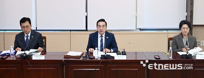 [포토] 제3차 재정운용전략협의회