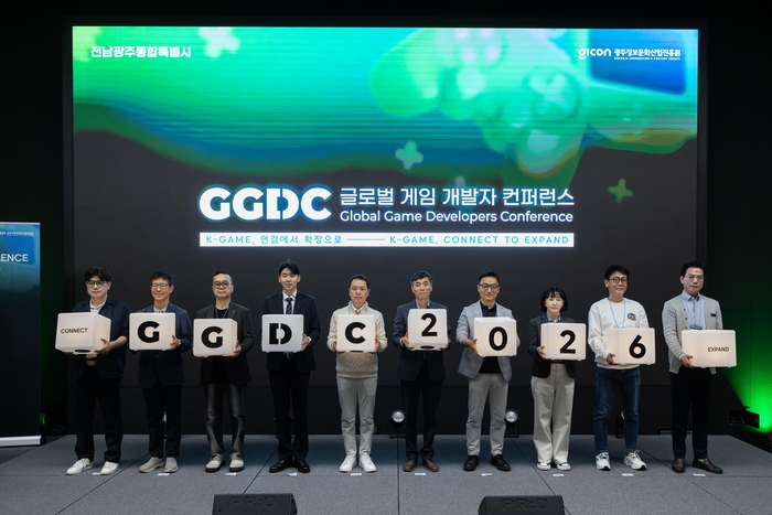 'GGDC 2026' 개막식.