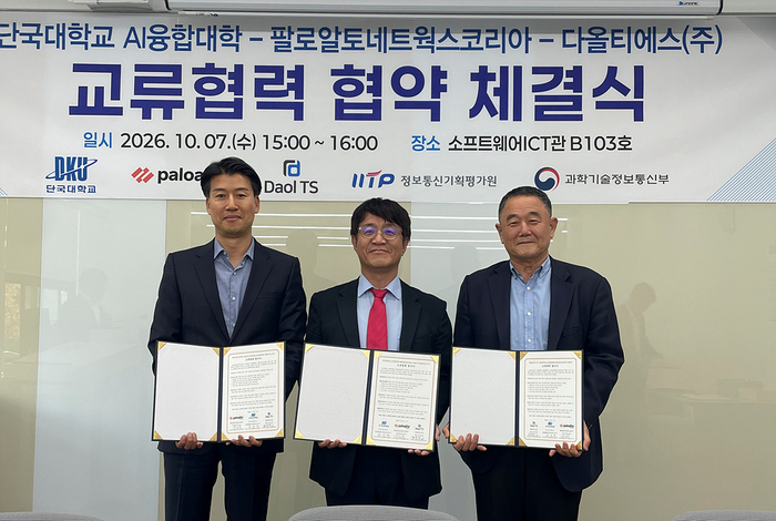 다올티에스는 단국대 AI융합대학, 팔로알토네트웍스코리아와 소프트웨어(SW)·사이버보안 분야 전문인재 양성 및 공동 연구개발을 위한 3자 업무협약(MOU)을 체결했다. (왼쪽부터)박상규 팔로알토네트웍스코리아 지사장, 최종무 단국대 AI융합대학 학장, 장윤찬 다올티에스 전략사업본부장 (출처=다올티에스)