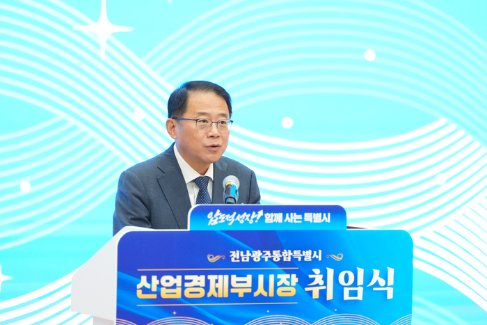 강명수 전남광주통합특별시 산업경제부시장이 26일 동부청사 이순신강당에서 열린 '초대 산업경제부시장 취임식'에서 취임사를 하고 있다.