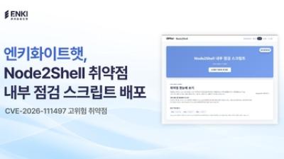 기사 썸네일