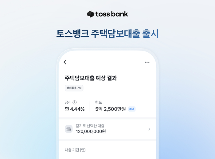 토스뱅크