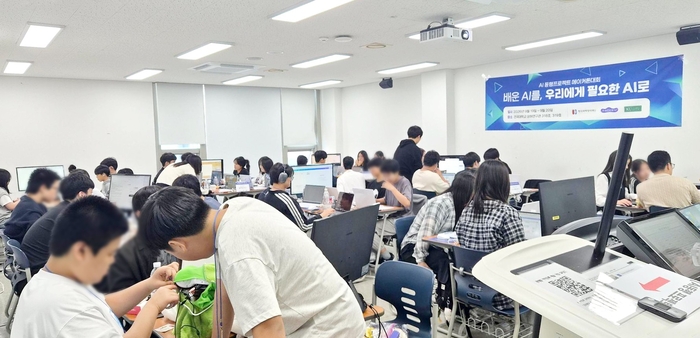 엘리스그룹, 청소년 에이전트 AI 해커톤 '메이커톤' 성료