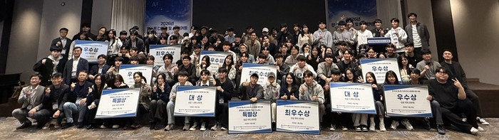 한국컴퓨터교육학회·성균관대·순천향대·호서대·한신대·전남대, '2026년 캡스톤 디자인 및 AI 해커톤 경진대회' 성료