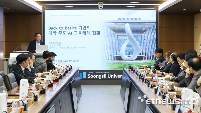 이원준 가천대 석좌교수가 26일 'Back to Basics 기반 대학 주도 AI 교육체계 전환'에 대해 발표하고 있다. 숭실대 제공