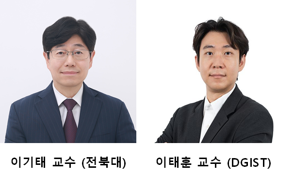 전북대 연구진.
