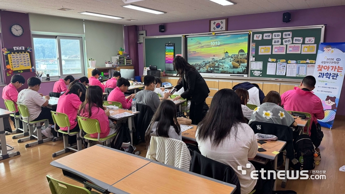 국립대구과학관, 영덕 초등학생 대상 찾아가는 과학관 운영…과학실험쇼·로봇 공연부터 전파·통신 체험까지