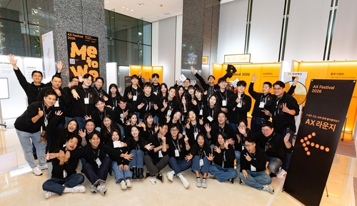 현대해상, AI 전환 위해 'AX Festival 2026' 개최