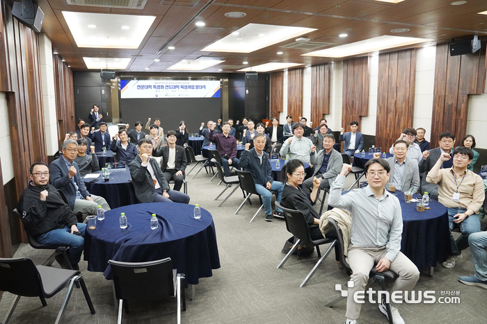 영남이공대가 26일 전문대학 특성화 선도대학 육성사업 발대식을 열고 있다.