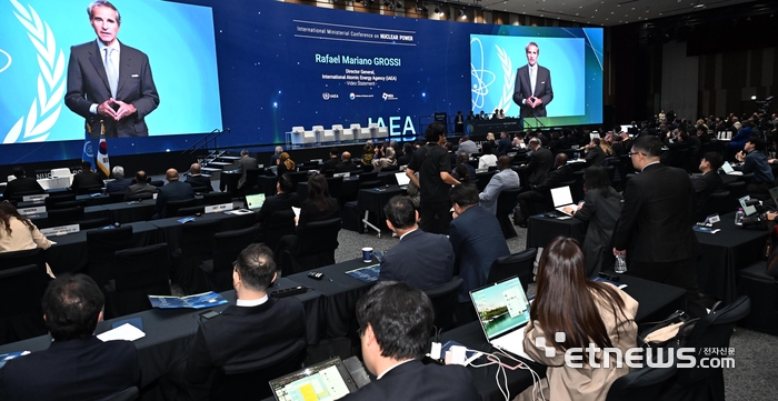 [포토] IAEA 원자력 장관 회의