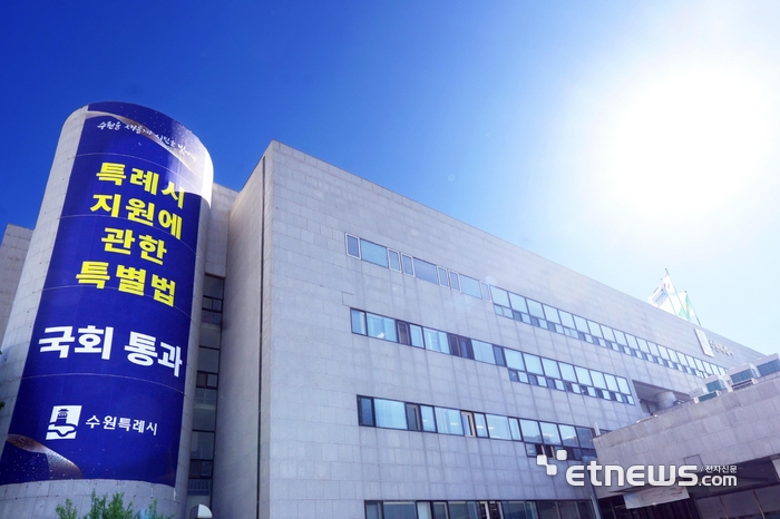 수원시청에 특례시 지원에 관란 특별법 국회 통과 축하 현수막이 걸려있다. 수원시 제공.