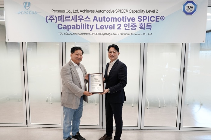 페르세우스, GAIA 개발 프로세스 'ASPICE CL2' 획득…글로벌 개발 경쟁력 제고