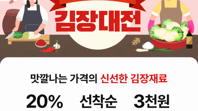 기사 썸네일