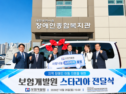 26일 대전장애인종합복지관에서 (왼쪽부터)강재호 보험개발원 팀장, 임주혁 상무, 유재훈 원장, 박찬권 대전광역시립 장애인종합복지관 권장, 양윤재 사회복지사, 채주병 사무국장이 전달식 기념촬영을 하고 있다.(사진=보험개발원)