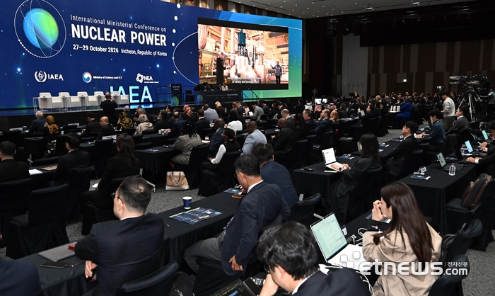 국제원자력기구(IAEA) 원자력 장관회의가 27일 인천 연수구 송도컨벤시아에서 열렸다. IAEA 원자력 장관회의는 원자력의 평화적 이용과 미래 정책방향을 논의하는 대표적인 고위급 정상회의로 통상 4년 주기로 열리며 한국에서는 처음 열린다. 인천=이동근기자 foto@etnews.com