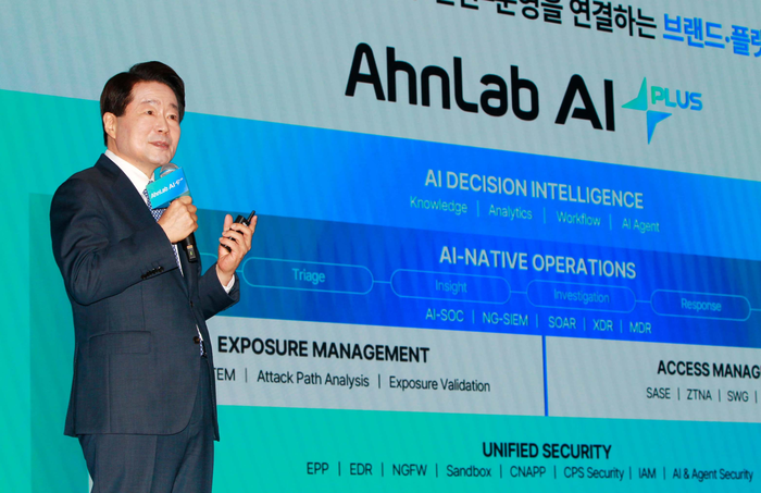 강석균 안랩 대표이사가 지난 9월 16일 서울 강남구 웨스틴 서울 파르나스에서 열린 'AI 비전 선포' 기자간담회에서 안랩 AI 비전에 대해 설명하고 있다. (사진=안랩)