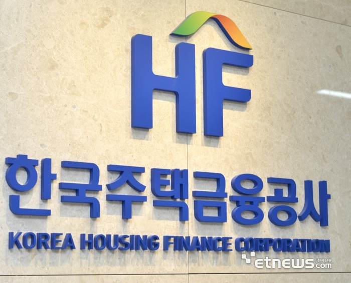 주택금융공사, 20억 홍콩달러 완탕본드 첫 발행…외화조달 다변화