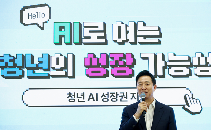 오세훈 서울시장이 27일 서울시청 대회의실에서 열린 '청년 AI성장권 지원 시범사업 오픈토크'에서 모두발언을 하고 있다. (서울시 제공)