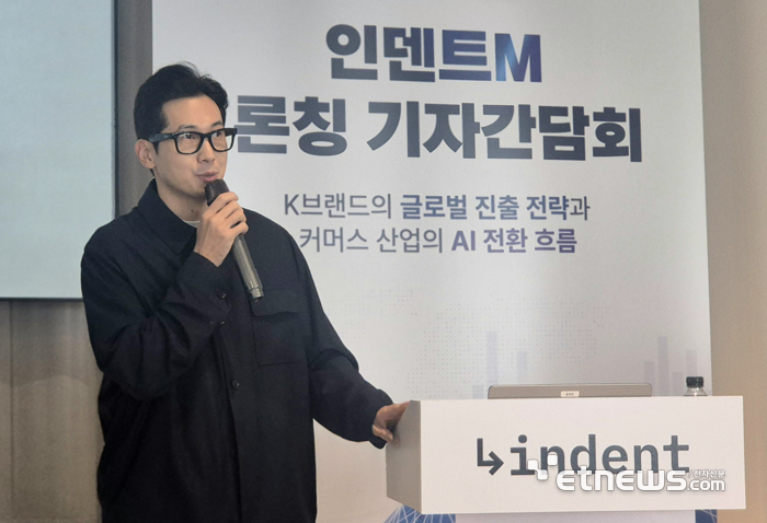 커머스 AI '인덴트M' 공개…“K브랜드 72개국 진출 지원”