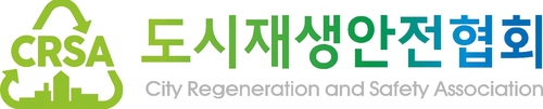 도시재생안전협회, 저탄소 인증 기업 공공기관 구매 연결…LED·복사지·열화상 카메라 도입