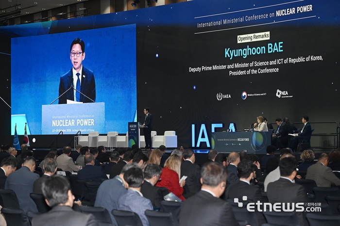 [포토] IAEA 원자력 장관 회의 개회사하는 배경훈 부총리