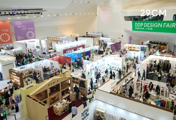 29CM, '2026 DDP디자인페어' 3만5000명 방문…거래액 23%↑