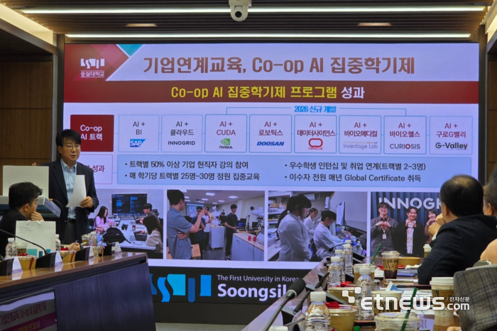 신용태 AI·SW중심대학협의회 회장(숭실대 교수)이 26일 AI 교육혁신 콜로키움 첫 간담회에서 숭실대의 기업 연계 교육방안에 대해 소개하고 있다. 박종진기자