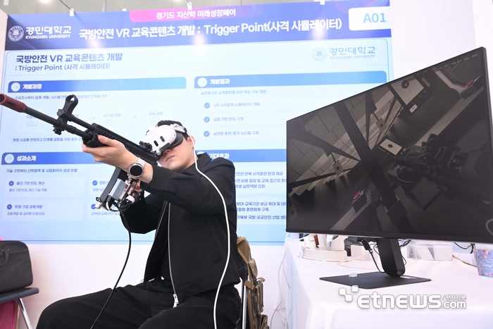 [포토] 글로벌 콘테스트 D-AMGC 2026