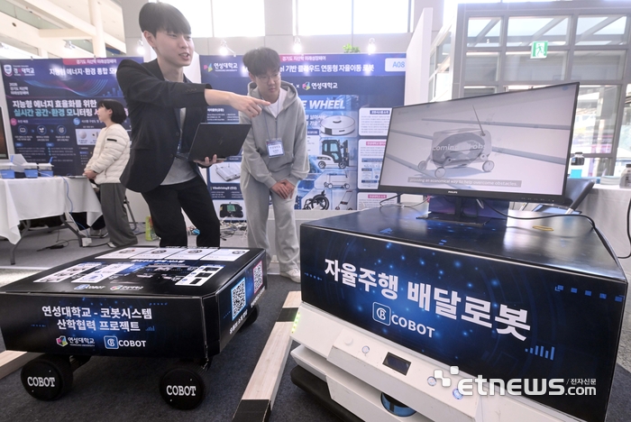 [포토] 2026 단국-경기 산학협력 글로벌 첨단 모빌리티 학술대회