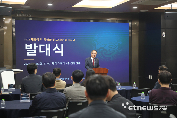 발대식에서 이재용 총장이 인사말을 하고 있다.