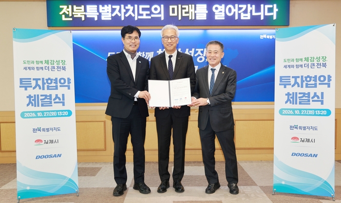 김인욱 ㈜두산 전자BG장(왼쪽 둘째)이 이원택 전북특별자치도지사(왼쪽 첫째), 정성주 김제시장과 기념사진을 촬영하고 있다. 두산 제공