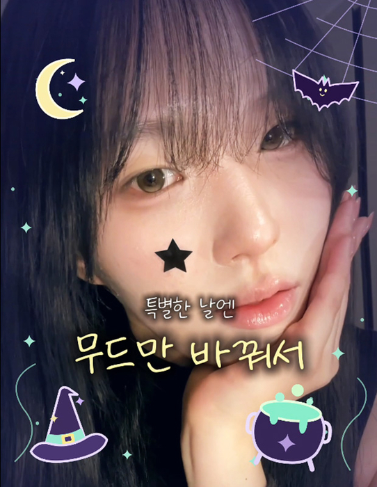 [할로윈 기획] “상처 분장 대신 귀여운 포인트!” 할로윈 OOTD 완성하는 '드림패치'에 주목