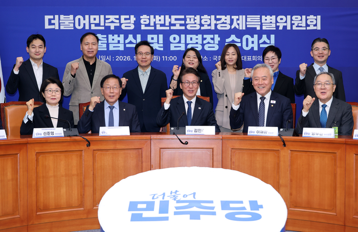 김민석 더불어민주당 대표가 27일 국회에서 열린 민주당 한반도평화경제특별위원회 출범식 및 임명장 수여식에서 참석자들과 함께 기념 촬영을 하고 있다. 연합뉴스