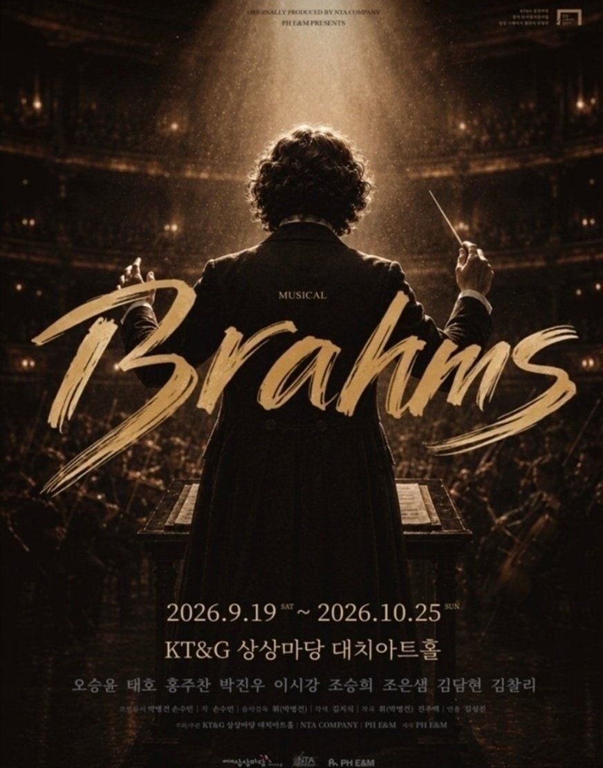 사진= 피에이치이엔엠