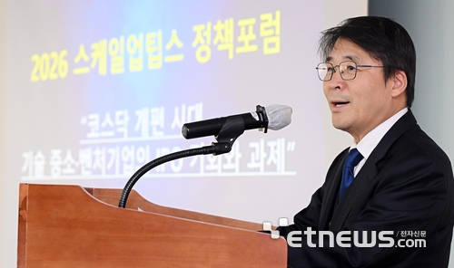 2026 스케일업팁스 정책포럼이 '코스닥 개편 시대, 기술 중소·벤처기업의 IPO 기회와 과제'를 주제로 28일 서울 여의도 중소기업중앙회에서 열렸다. 서주원 스케일업팁스협회장이 개회사를 하고 있다. 이동근기자 foto@etnews.com