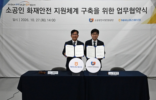 27일 경기도 화성시 소공인 공동기반시설에서 송춘수 대표(사진 왼쪽)와 인태연 이사장이 업무협약 기념촬영을 하고 있다.(사진=농협손보)