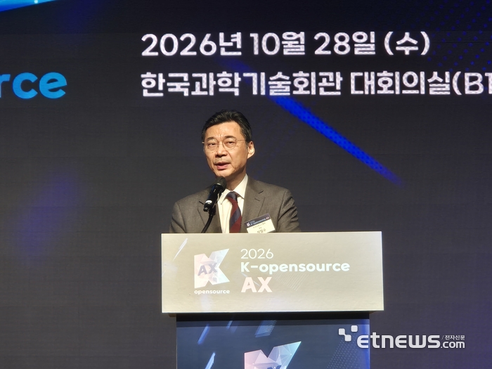 전자신문과 한국오픈소스협회가 공동 주최한 2026 K-오픈소스 AX 행사가 28일 서울 강남구 한국과학기술회관에서 열렸다. 장일수 한국오픈소스협회 회장이 개회사를 하고 있다.  박지호기자 jihopress@etnews.com