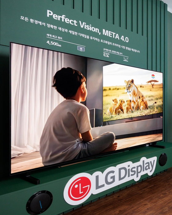 LG디스플레이 83인치 OLED TV 패널. 〈사진 LG디스플레이 제공〉